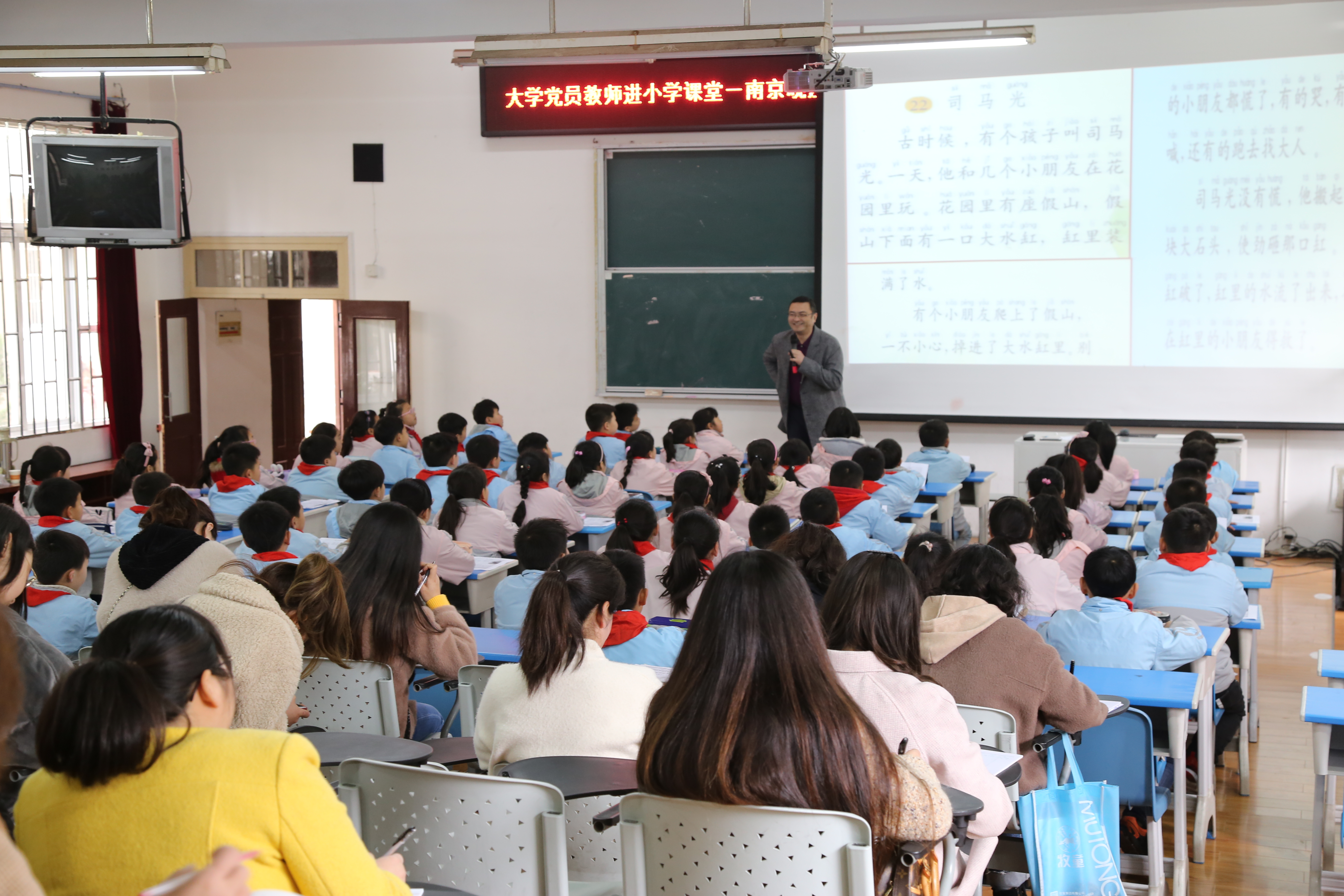 教师教育学院党总支开展"扶智脱贫,合作共赢"学习调研活动